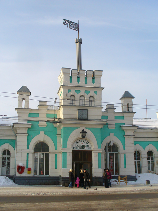 Железнодорожный вокзал 1898 год)